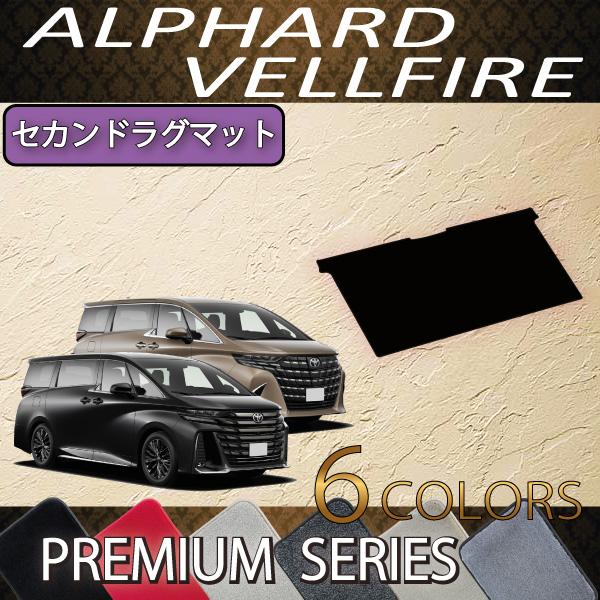 トヨタ（TOYOTA） 新型 アルファード ヴェルファイア 40系 セカンド
