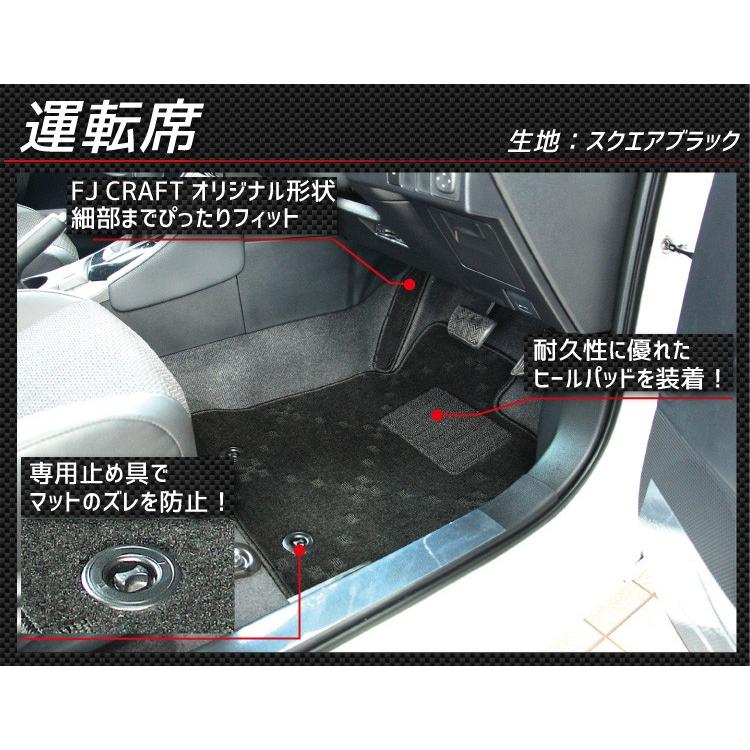 トヨタ（TOYOTA） オーリス 180系 フロアマット (フットレストカバー