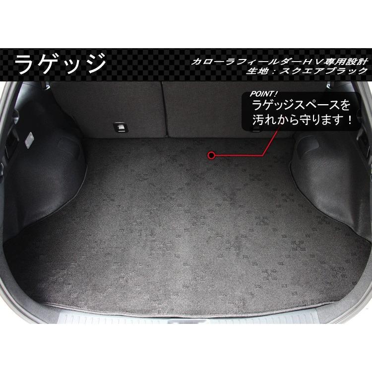 開店祝い カーマット 荷室用 トヨタ カローラ フィールダー 25年8 カーゴマット ハイブリッド車 ｅｃｏレッド 期間限定 30 Off W8r Co