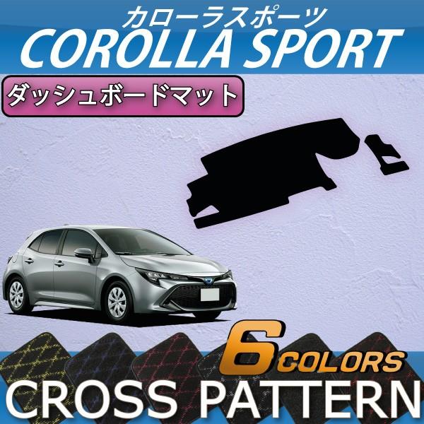 トヨタ（TOYOTA） 新型 カローラスポーツ 210系 ダッシュボードマット
