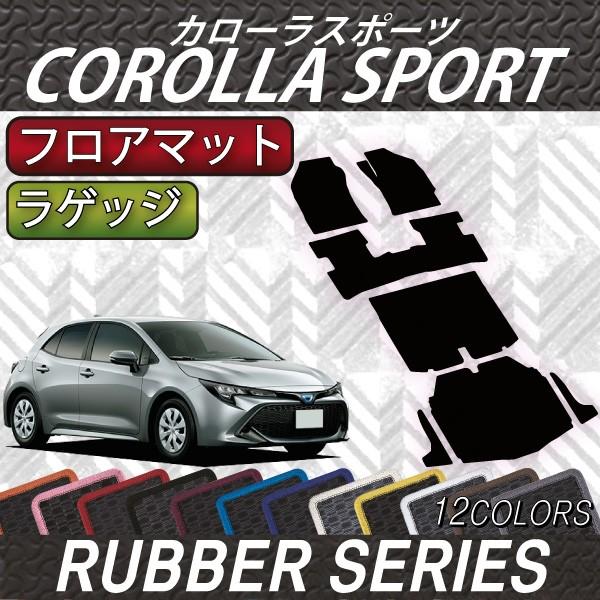 トヨタ　新型　カローラスポーツ　ラゲッジマット　フロアマット　210系　(ラバー)