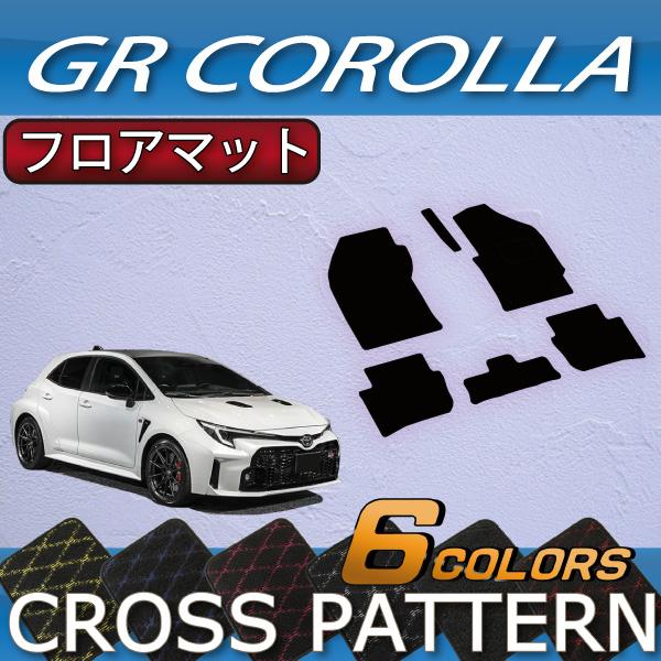 トヨタ 新型 GRカローラ GZ系 フロアマット (クロス) : t gr corolla f 06 : FJ CRAFT