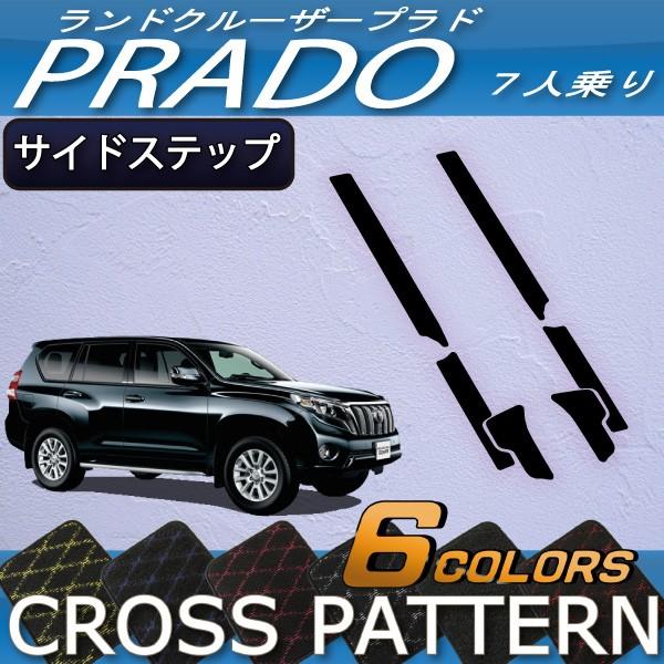 トヨタ（TOYOTA） ランドクルーザープラド 150系 7人乗り サイド
