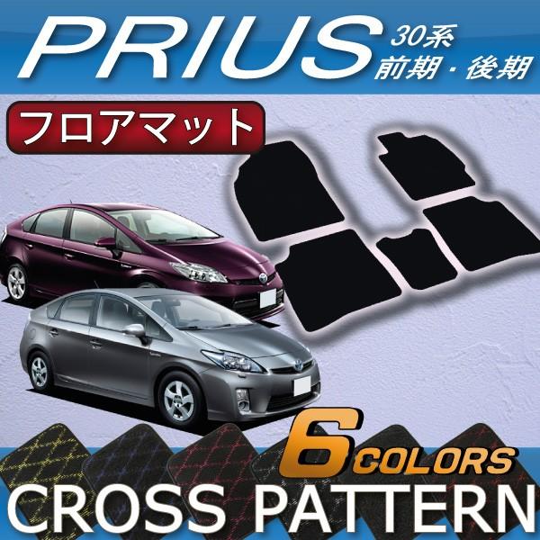 トヨタ（TOYOTA） PRIUS プリウス ZVW30 30系 (前期/後期) フロア