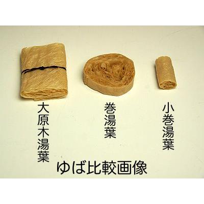 巻湯葉　ミニパック５個入 |  | 02