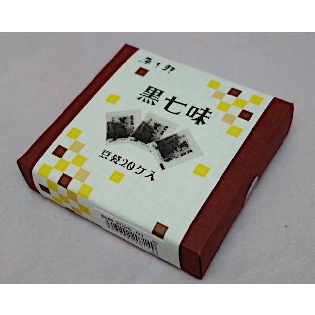 原了郭 黒七味 豆袋 0.2gx 20袋 : 京都のおばんざい祇園藤村屋 - 通販