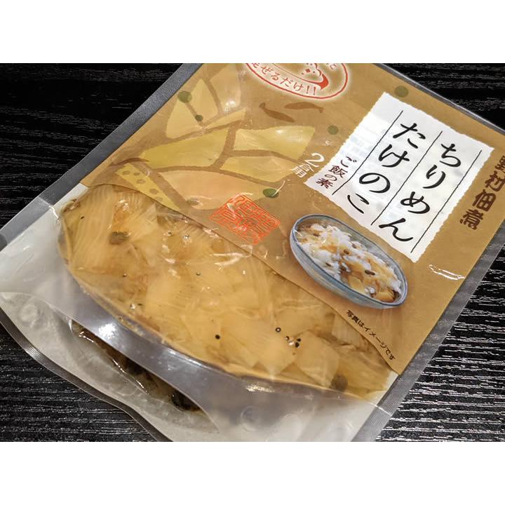 ちりめん竹の子ご飯の素｜fujimuraya｜02