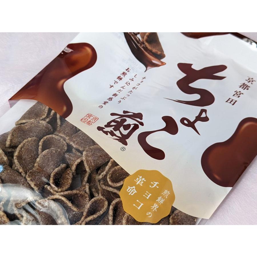 ちょこち ちょこもち〈袋〉 | チロルチョコ株式会社