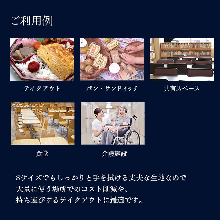FSX 紙おしぼり 抗ウイルス抗菌 平型 SILKY シルキー Sサイズ 1ケース 2500本 不織布 ミニ 業務用 送料無料 :100003001:イーシザイ・マーケット - 通販 - Yahoo!ショッピング FSX 紙おしぼり 抗ウイルス抗菌 平型 SILKY シルキー Sサイズ 1ケース 2500本 不織布 ミニ 業務用 送料無料 :100003001:イーシザイ・マーケット - 通販 - Yahoo!ショッピング