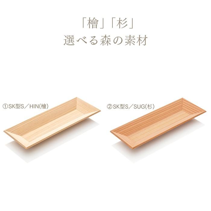 市場 ヤマコー ひのき無地 おしぼり入れ ダイニングマート