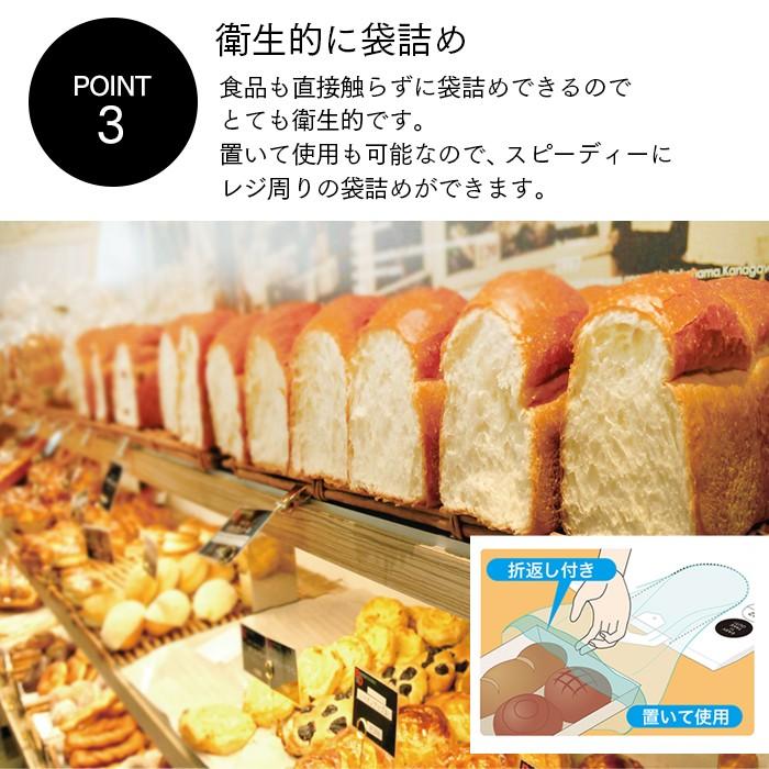 オザックス トパック ハンギングバッグ NO.15 500枚 (300×450mm オザックス トパック ハンギングバッグ NO.15 500枚 (300×450mm