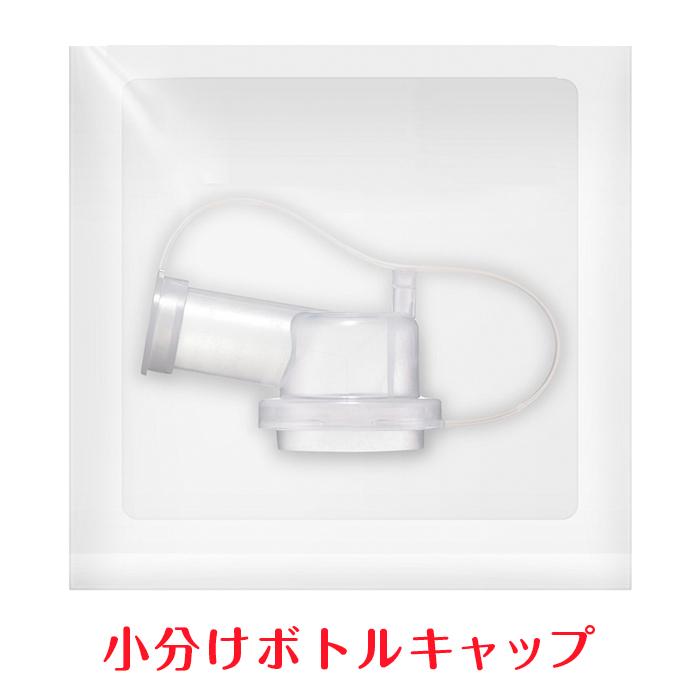 花王 業務用ボトル専用 小分けキャップ 口栓付 小分け取り出しキャップ 業務用 100037500 イーシザイ マーケット 通販 Yahoo ショッピング