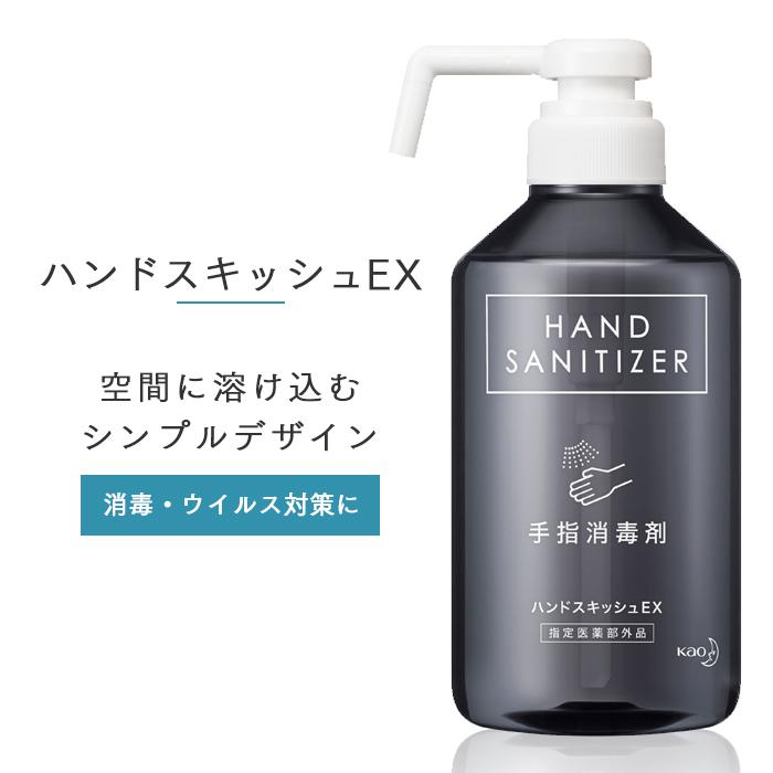 花王 ハンドスキッシュex デザインボトル 手指消毒剤 500ml 指定医薬部外品 日本製 手指消毒液 アルコール 界面活性剤 業務用 イーシザイ マーケット 通販 Yahoo ショッピング