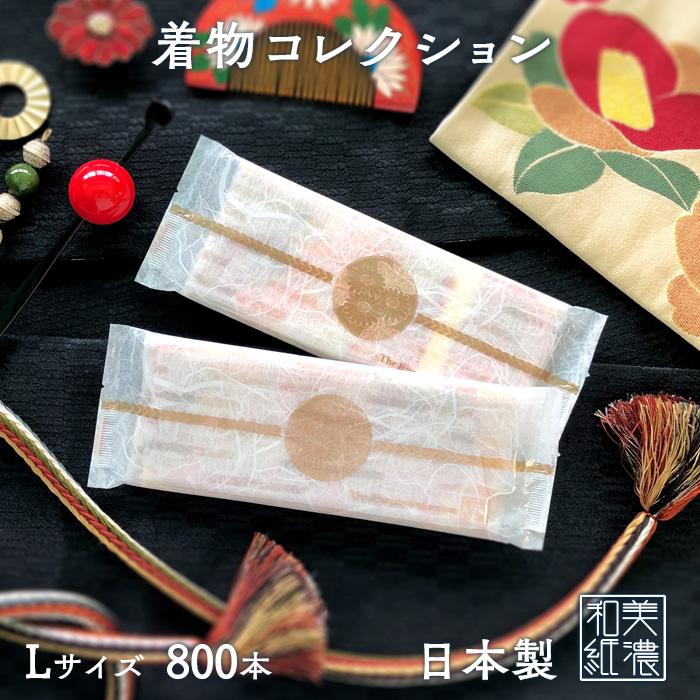 紙おしぼり 平型 クリール 着物コレクション Lサイズ 1ケース 800本 和柄 業務用 送料無料 :100059300:イーシザイ・マーケット - 通販 - Yahoo!ショッピング 紙おしぼり 平型 クリール 着物コレクション Lサイズ 1ケース 800本 和柄 業務用 送料無料 :100059300:イーシザイ・マーケット - 通販 - Yahoo!ショッピング