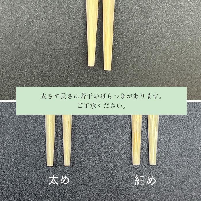 訳あり 割り箸 竹角箸 22.5cm 白帯巻 100膳 高級 和食 業務用