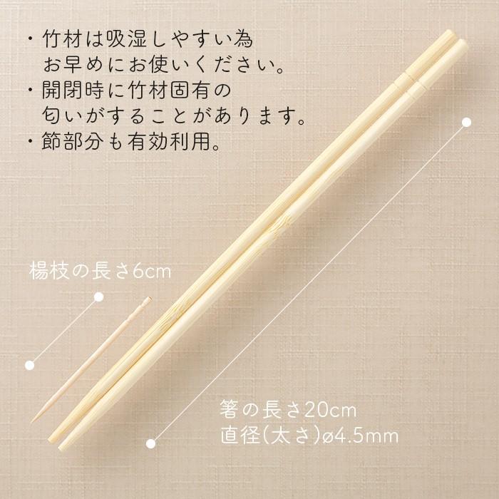 OP完封 個包装 竹箸 楊枝入り 丸箸 20cm 直径4.5mm 100膳 1パック ビニール包装 割り箸 使い捨て竹箸 業務用  :100101000:イーシザイ・マーケット - 通販 - Yahoo!ショッピング