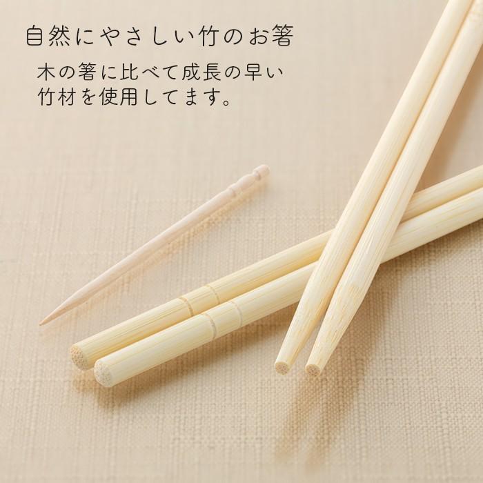 Op完封 個包装 竹箸 楊枝入り 丸箸 cm 直径4 5mm 4000膳 1ケース ビニール包装 割り箸 使い捨て竹箸 業務用 送料無料 イーシザイ マーケット 通販 Yahoo ショッピング