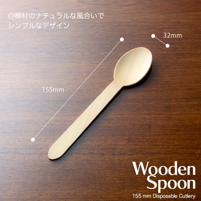 42%割引ホットセール 使い捨てスプーン 木製 個包装 未晒紙 ケース販売 ナチュラル 約160mm (50本入*60パック) 食器・カトラリー 家具・インテリア・キッチン-INTERCONTACTSERVICES.COM 42%割引ホットセール 使い捨てスプーン 木製 個包装 未晒紙 ケース販売 ナチュラル 約160mm (50本入*60パック) 食器・カトラリー 家具・インテリア・キッチン-INTERCONTACTSERVICES.COM