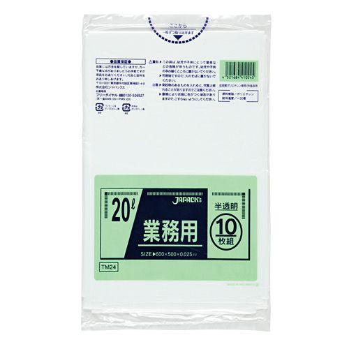 ゴミ袋 メタロセン配合ポリシリーズ 20L 半透明 TM24 10枚×60冊 業務用｜fujinamisquare