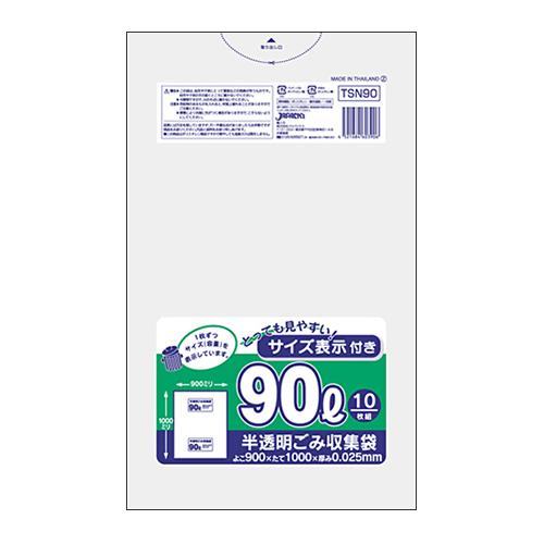 ゴミ袋 TSNシリーズ90L TSN90 白半透明 10枚×30冊 業務用｜fujinamisquare