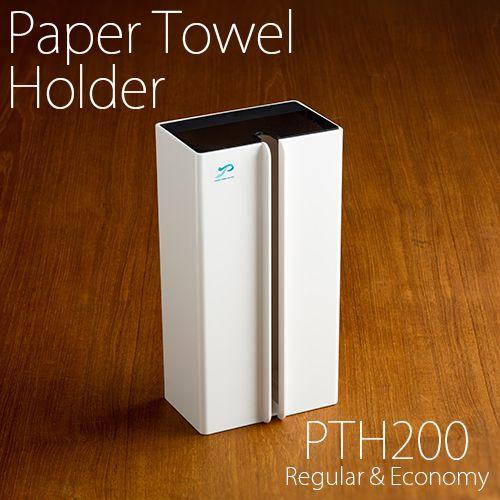 タカラ ペーパータオルホルダー PTH200 ホワイト レギュラー