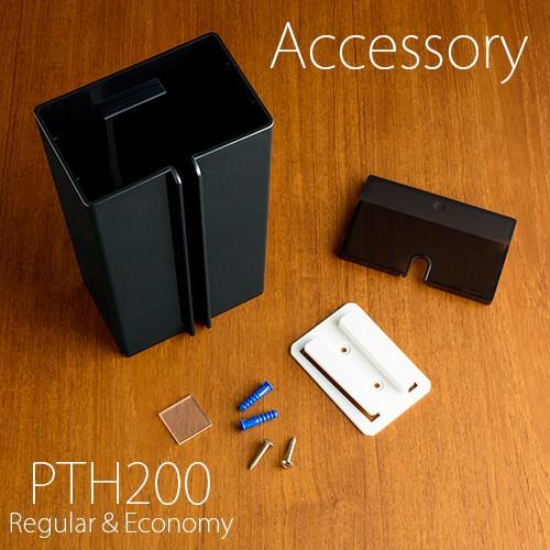 タカラ ペーパータオルホルダー PTH200 ブラック レギュラー
