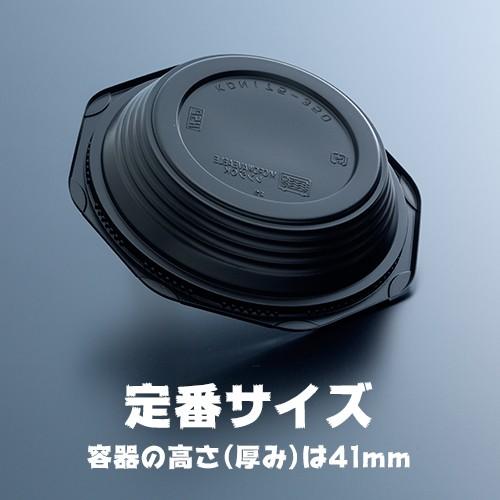 どんぶり容器 KDN175-350黒本体 50枚 業務用｜fujinamisquare｜02