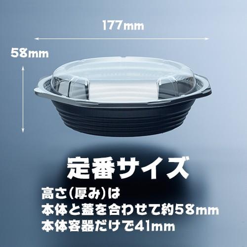どんぶり容器 黒透明盛蓋セット 50枚セット 業務用 : イーシザイ