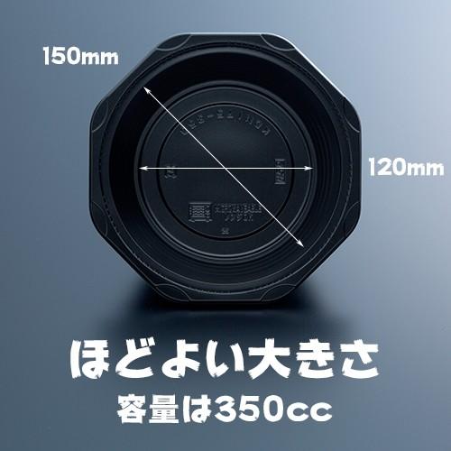 どんぶり容器 黒透明盛蓋セット 50枚セット 業務用 : イーシザイ