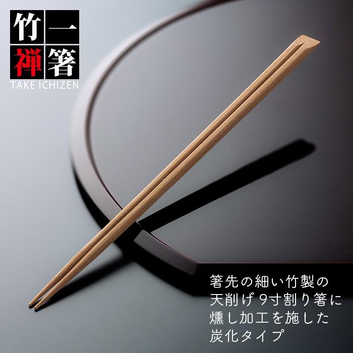 78%OFF!】 竹割り箸 極細天削 9寸 24cm 3000膳 100膳×30袋 業務用 discoversvg.com 78%OFF!】 竹割り箸 極細天削 9寸 24cm 3000膳 100膳×30袋 業務用 discoversvg.com