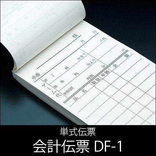 麻雀関連書籍20冊セット（バラ売り不可です） 市場】手打ち麻雀牌セット 標準サイズの普及麻雀牌なにわ