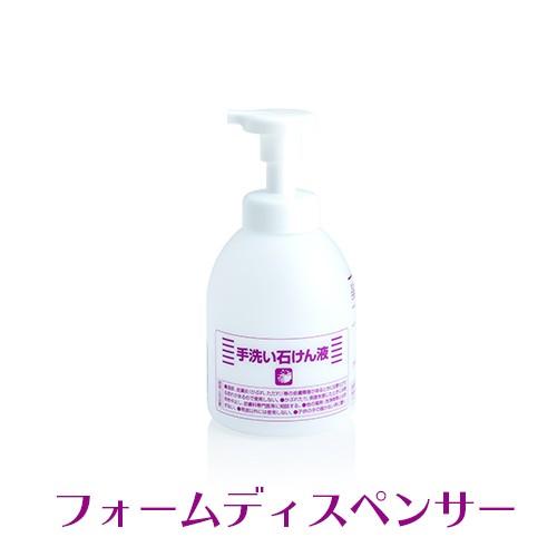 ニイタカ ハンドソープ専用フォームディスペンサー 業務用 ニイタカ ハンドソープ専用フォームディスペンサー 業務用