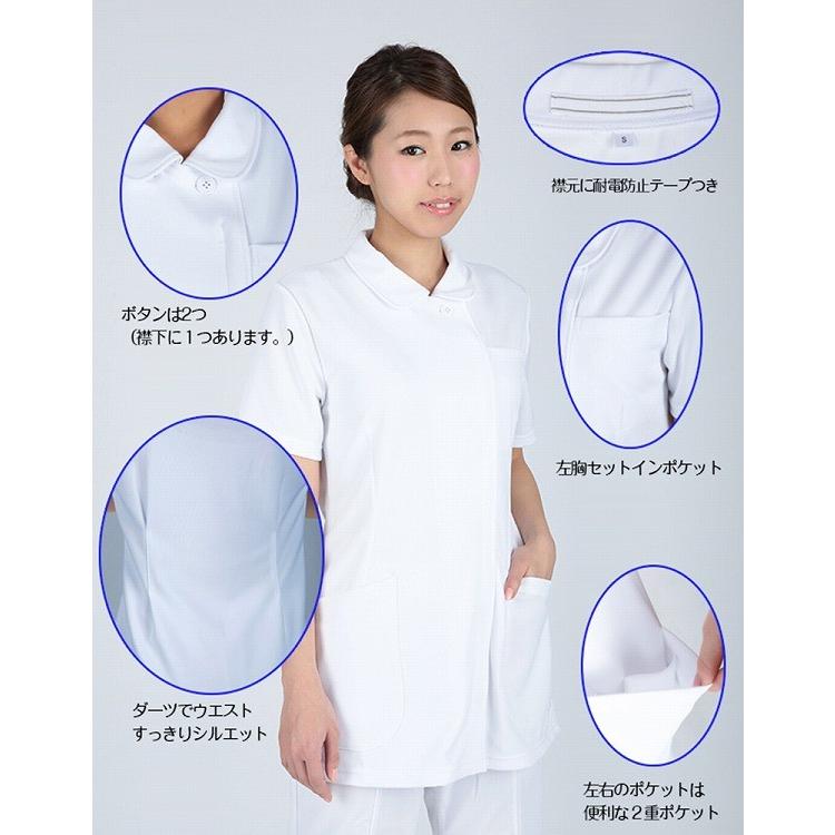 ナースウェア　パンツセット 半袖 ナース服 白 白衣 楽天市場】ナース服 大きめサイズ レディース トップス パンツ