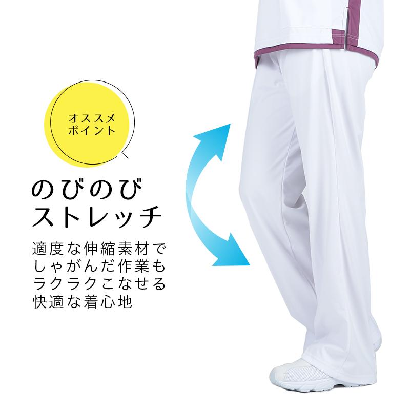 白衣 スクラブパンツ ケーシーの替わりにもなる男女兼用スクラブパンツ