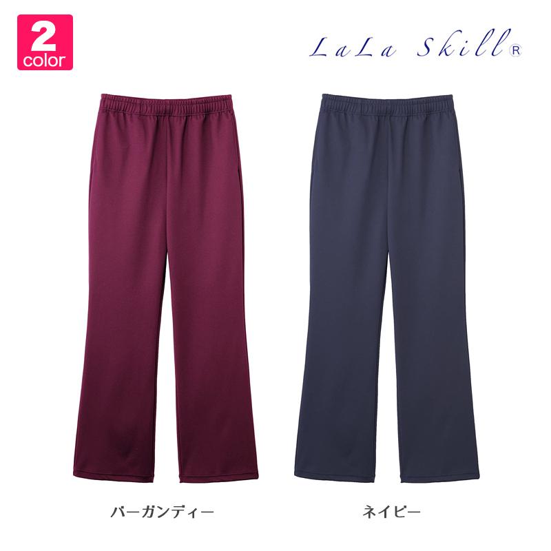 白衣 スクラブパンツ プライムフレックス超ストレッチスのスクラブ