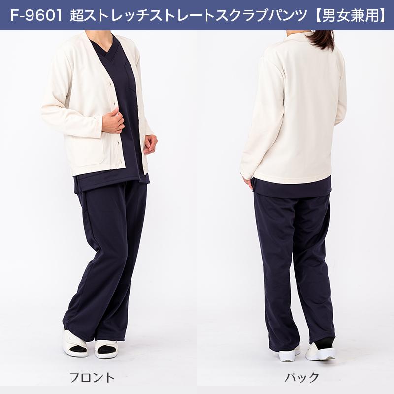白衣 スクラブパンツ プライムフレックス超ストレッチスのスクラブ