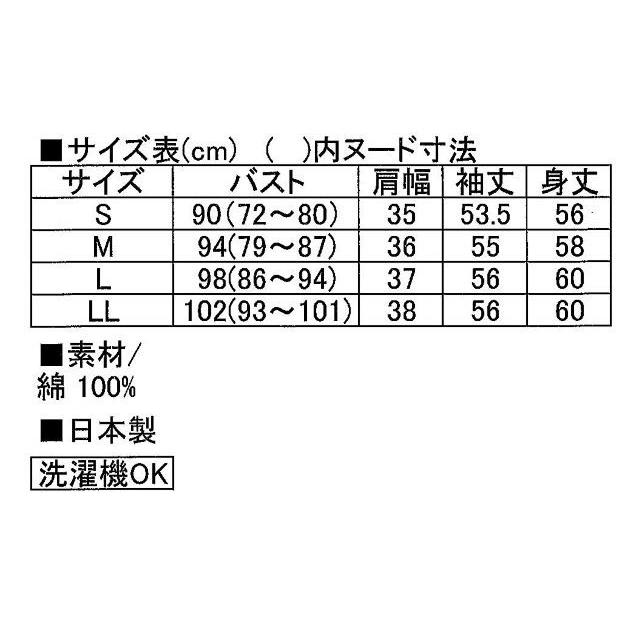 美品 Gauze# ガーゼ ⿻ コットン ボトルネックカットソー ナチュラル 春 やわらかな風 ミセスカットソー 長袖強撚綿ガーゼボトルネックTシャツ