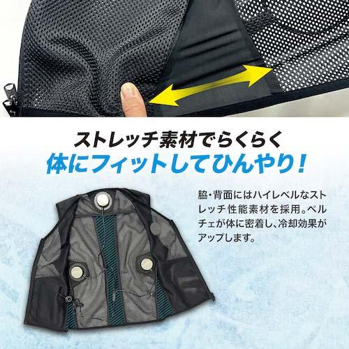 【在庫有り即日発送】リンクサス I'Z FRONTIER 　I’Zペルチェベストセット2 〔サイズ：M・L・XL〕｜fujino-netshop｜06