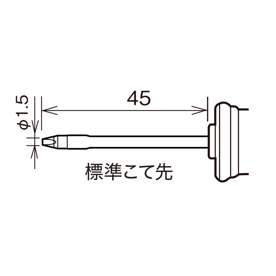 【太洋電機産業】 goot グット 替こて先  ＭＳＤ−５用  ＭＳＤ−５ＨＲＴ−Ｄ｜fujino-netshop｜02