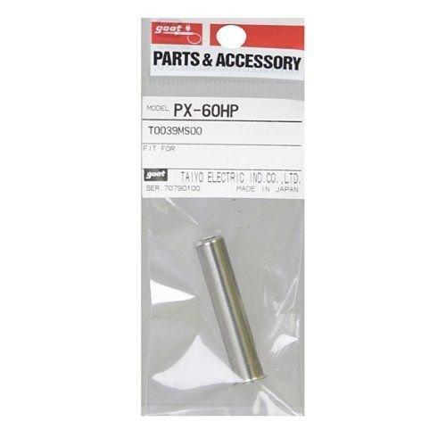 goot 【太洋電機産業】 グット ヒーターパイプ PX6・7/RX7/CXR用 PX