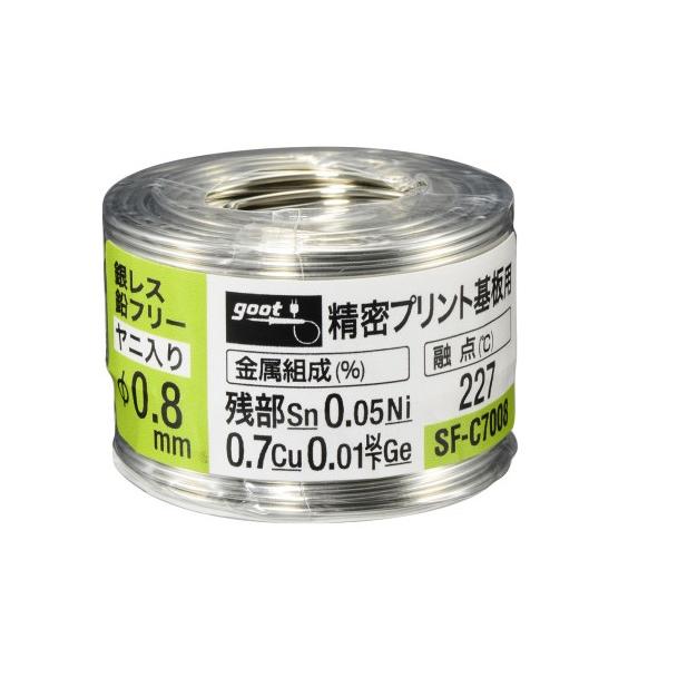 goot 【太洋電機産業】 グット 銀レス鉛フリーはんだ 精密プリント基板 アルミット 糸半田 鉛フリーはんだ 高級半田 0.8mm