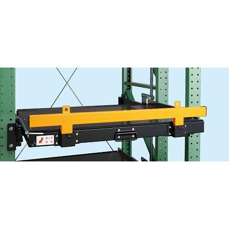 スライドラック 落下防止バー SR-RB 【お届け先が法人か個人事業 スライドラック 落下防止バー SR-RB 【お届け先が法人か個人事業