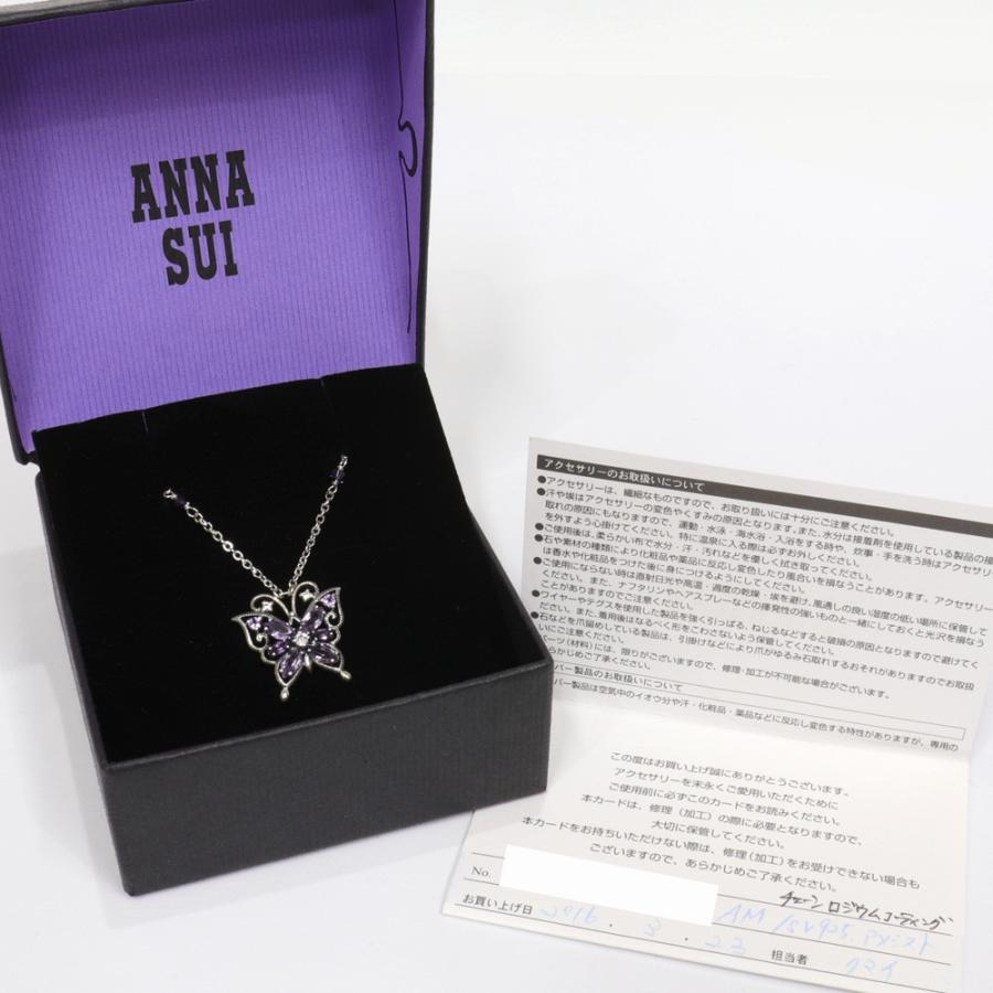 ANNA SUI（アナスイ） バタフライ モチーフ ネックレス ペンダント 蝶 