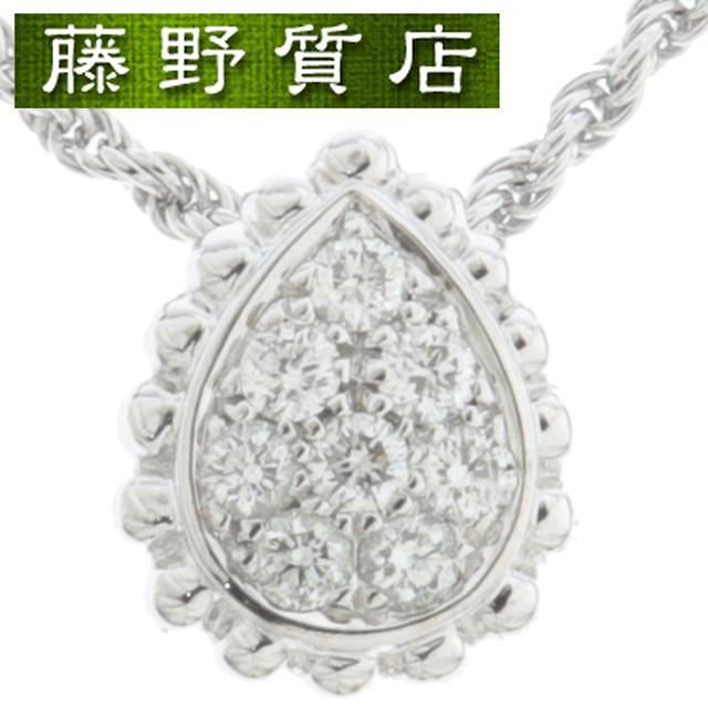 セルパンボエム (新品仕上げ済）ブシュロン BOUCHERON ダイヤ 