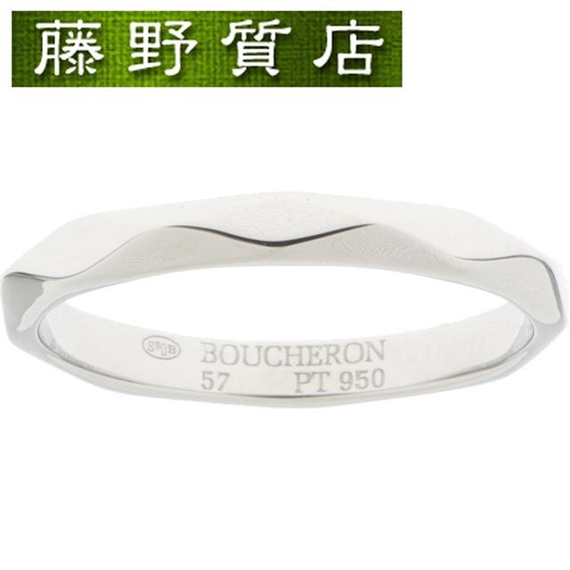 BOUCHERON（ブシュロン） ファセット リング ミディアム JAL00014