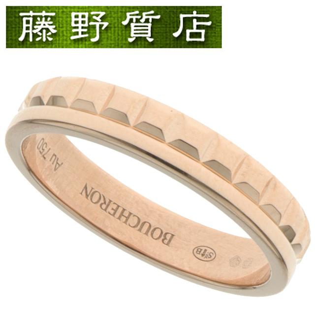 QUATRE (新品仕上げ済）ブシュロン BOUCHERON キャトル ラディアント