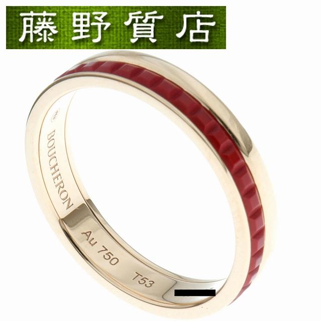 期間限定出品⭐︎美品⭐︎ブシュロンBOUCHERONキャトルレッドリングハーフ#46 QUATRE (新品仕上げ済）ブシュロン BOUCHERON キャトル レッド リング