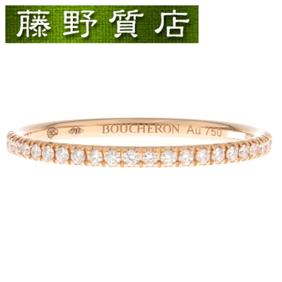 エピュール (新品仕上げ済）ブシュロン BOUCHERON ダイヤ リング