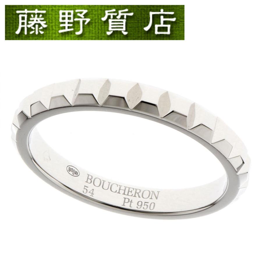 QUATRE (美品)ブシュロン BOUCHERON キャトル クル ド パリ QUATRE (美品)ブシュロン BOUCHERON キャトル クル ド パリ