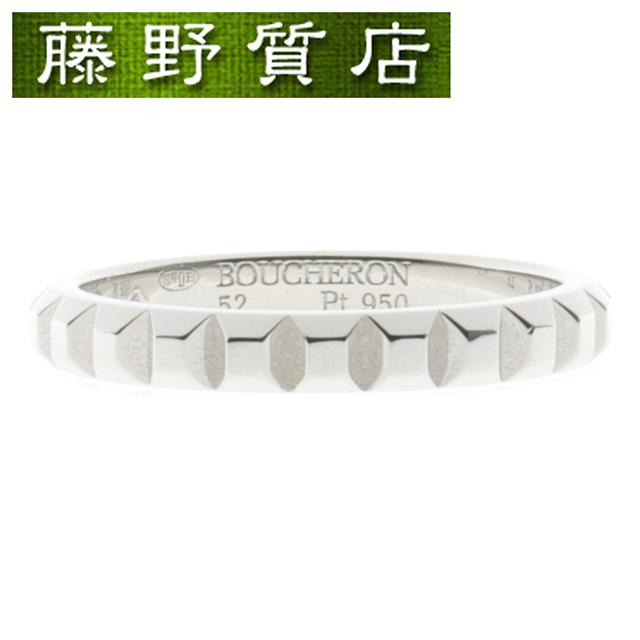 QUATRE （新品仕上げ済）ブシュロン BOUCHERON キャトル クル ド パリ